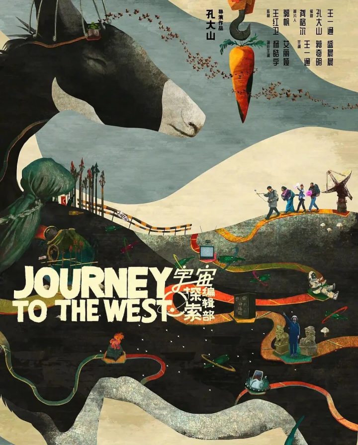 “无厘头”电影中美丽的精神状态,你值得拥有! -13 “无厘头”电影中美丽的精神状态,你值得拥有! -13