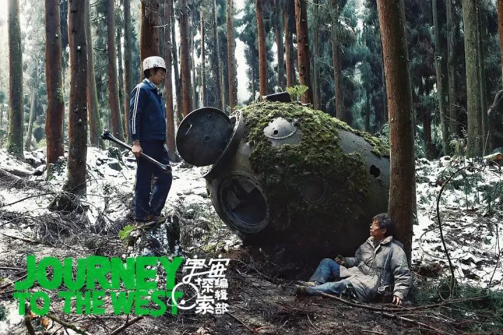 “无厘头”电影中美丽的精神状态,你值得拥有! -19 “无厘头”电影中美丽的精神状态,你值得拥有! -19