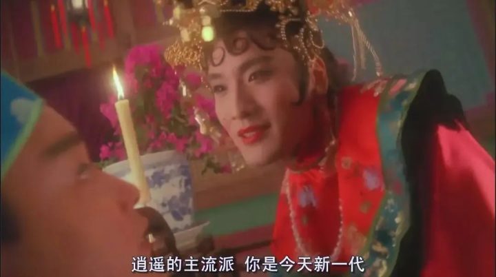 “无厘头”电影中美丽的精神状态,你值得拥有! -20 “无厘头”电影中美丽的精神状态,你值得拥有! -20