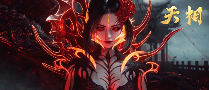 中式志怪高能来袭!优酷国漫《天相》今日开播,背棺少年逆天救世 -2 中式志怪高能来袭!优酷国漫《天相》今日开播,背棺少年逆天救世 -2