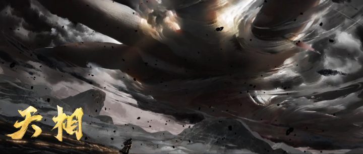 中式志怪高能来袭!优酷国漫《天相》今日开播,背棺少年逆天救世 -4 中式志怪高能来袭!优酷国漫《天相》今日开播,背棺少年逆天救世 -4