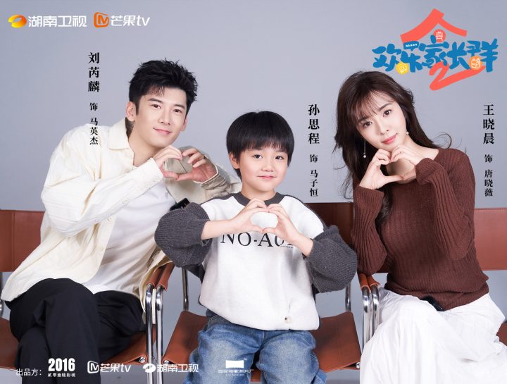 《欢乐家长群2》收官 客厅喜剧治愈生活变国民“流量” -6