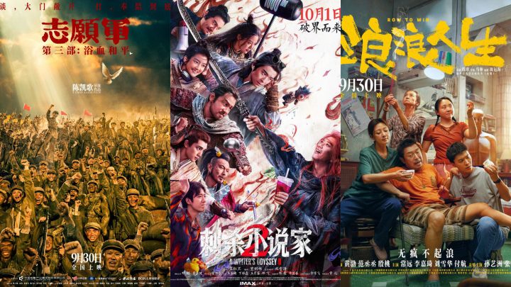 M指数：国庆档票房超440亿，长尾效应是否延续？