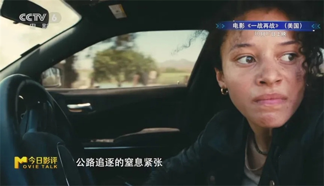 M指数:总票房破440亿元,国庆档长尾依然持续? -24 M指数:总票房破440亿元,国庆档长尾依然持续? -24