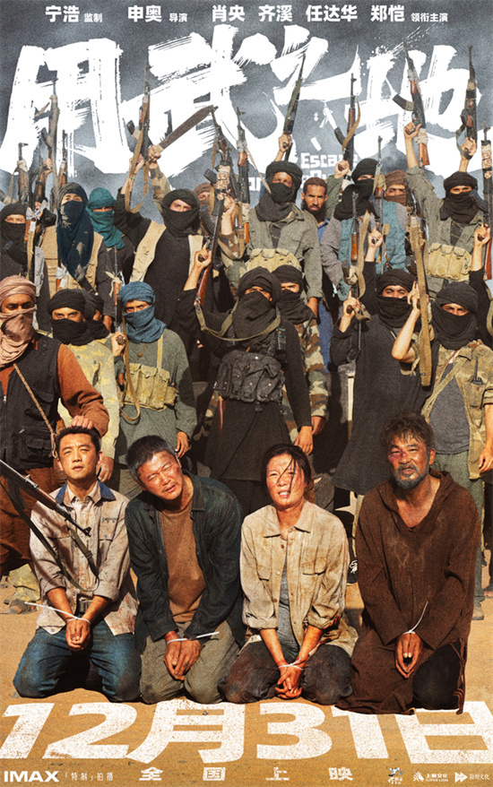 《用武之地》百度云网盘4k高清迅雷资源下载国语中字【BD720P/3.6G-MP4】 《用武之地》百度云网盘4k高清迅雷资源下载国语中字【BD720P/3.6G-MP4】