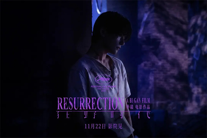 一大波国际电影节获奖新片来袭!让你久等了吗? -7 一大波国际电影节获奖新片来袭!让你久等了吗? -7