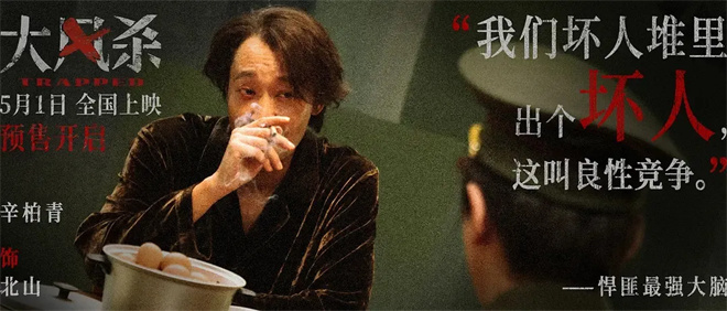 一大波国际电影节获奖新片来袭!让你久等了吗? -10 一大波国际电影节获奖新片来袭!让你久等了吗? -10