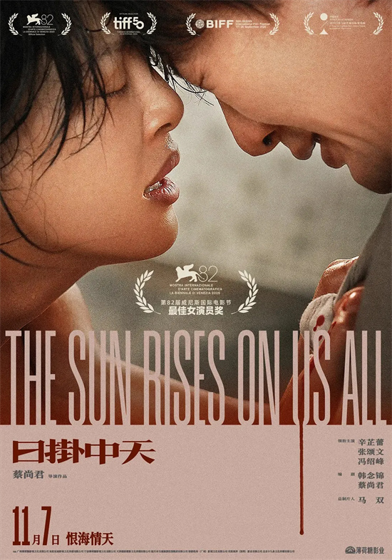 一大波国际电影节获奖新片来袭!让你久等了吗? -3 一大波国际电影节获奖新片来袭!让你久等了吗? -3