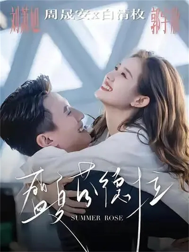 刘晓庆、倪虹洁、李若彤加盟微短剧，行业竞争加剧？