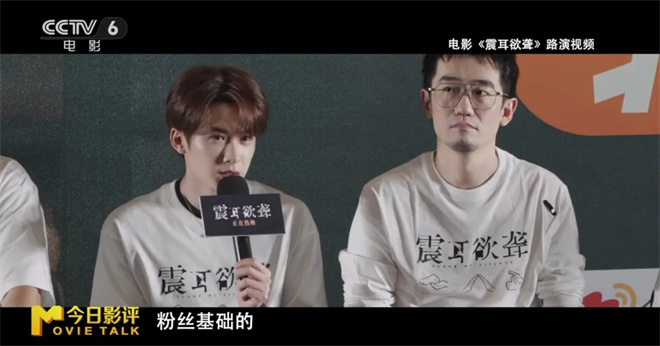 “黑马”之作《震耳欲聋》凭何破局现实题材？ -5