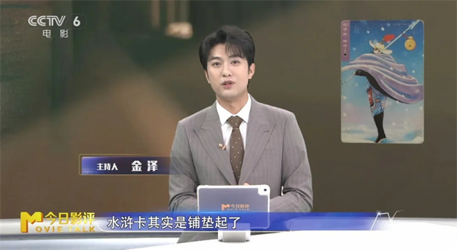 “黑马”之作《震耳欲聋》凭何破局现实题材？ -9