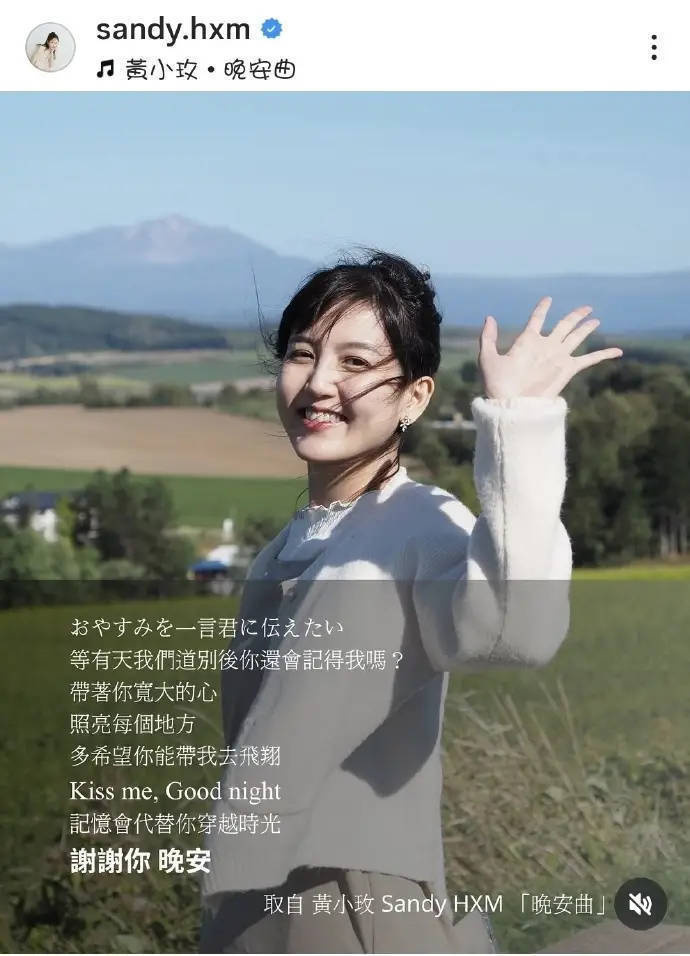 歌手兼音乐制作人黄小玫因病去世 罹患罕见症成永别 -1 歌手兼音乐制作人黄小玫因病去世 罹患罕见症成永别 -1