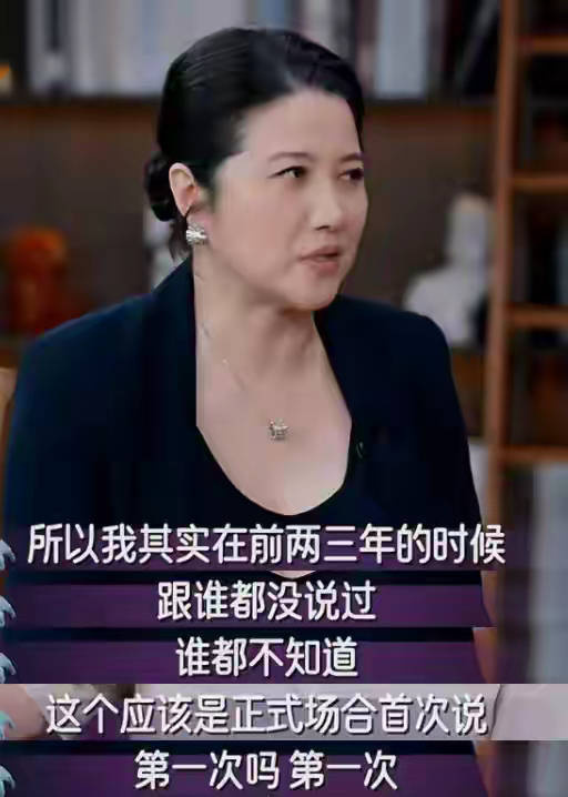 颜丙燕首度公开恋情无惧年龄差：男友比自己小20岁 -1