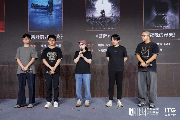 金鸡创投实验室圆满杀青，五大项目精彩亮相