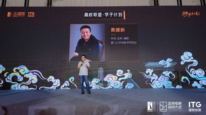 金鸡创投实验室圆满杀青，五大项目精彩亮相