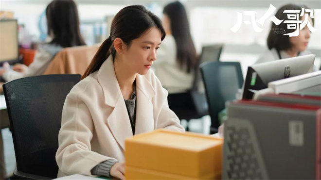 对话·陈昊宇 | 爆款频出+总冠军,她还想演什么? -12 对话·陈昊宇 | 爆款频出+总冠军,她还想演什么? -12