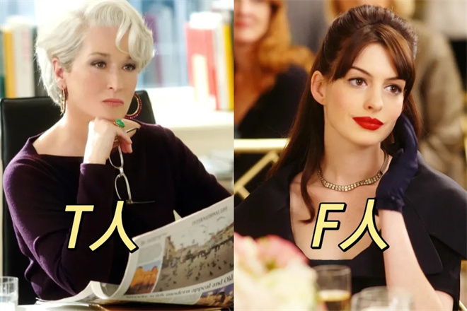 用MBTI打开《加勒比海盗》!他们都是什么人格类型 -4 用MBTI打开《加勒比海盗》!他们都是什么人格类型 -4