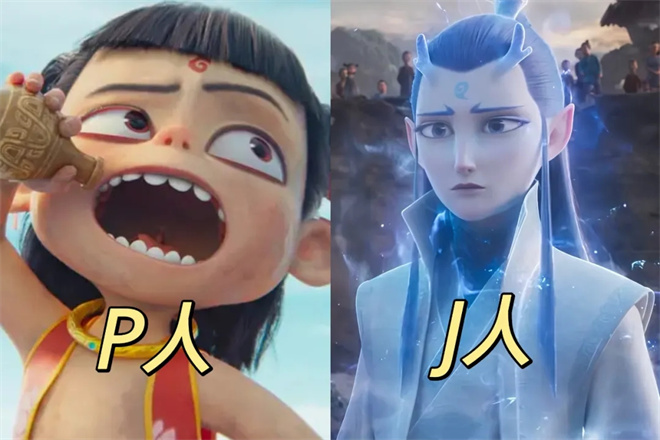 用MBTI打开《加勒比海盗》!他们都是什么人格类型 -5 用MBTI打开《加勒比海盗》!他们都是什么人格类型 -5