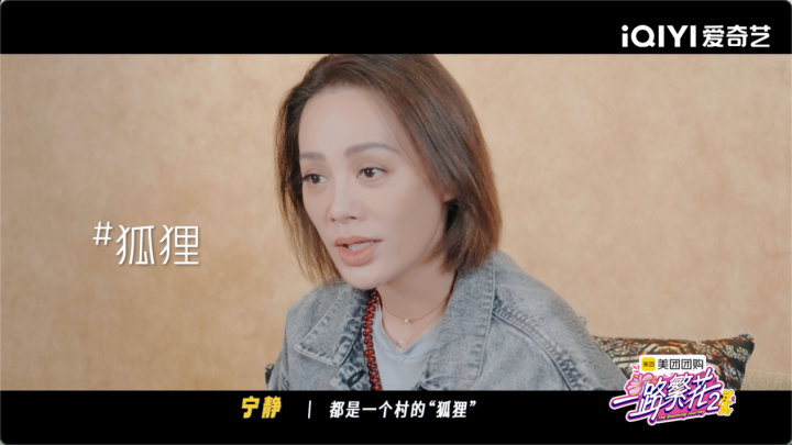 五影后集结!《一路繁花2》海报宣传片发布,揭秘姐弟人脉圈 五影后集结!《一路繁花2》海报宣传片发布,揭秘姐弟人脉圈