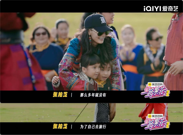 五影后集结!《一路繁花2》海报宣传片发布,揭秘姐弟人脉圈 五影后集结!《一路繁花2》海报宣传片发布,揭秘姐弟人脉圈