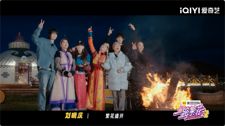 五影后聚首！《一路繁花2》群像海报、宣传片上线，姐弟人脉圈大揭密 -11