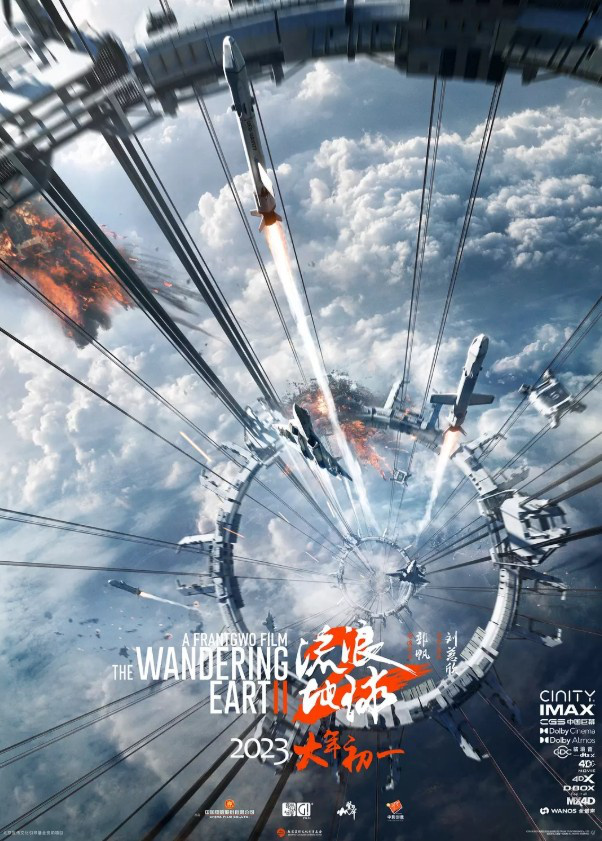 以当代视听语言描绘新时代生动画卷 -6