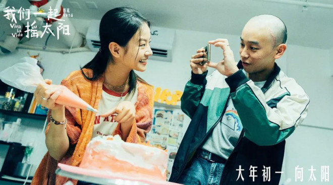 以当代视听语言描绘新时代生动画卷 -5