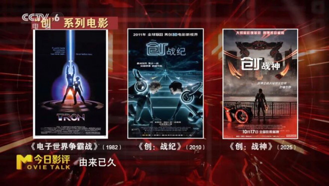 《创:战神》:只剩特效的它还能让“创系列”延续吗? -2 《创:战神》:只剩特效的它还能让“创系列”延续吗? -2