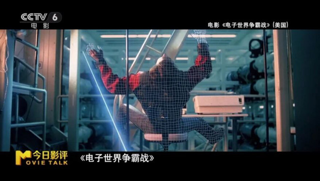 《创:战神》:只剩特效的它还能让“创系列”延续吗? -4 《创:战神》:只剩特效的它还能让“创系列”延续吗? -4