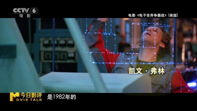 《创:战神》:只剩特效的它还能让“创系列”延续吗? -5 《创:战神》:只剩特效的它还能让“创系列”延续吗? -5