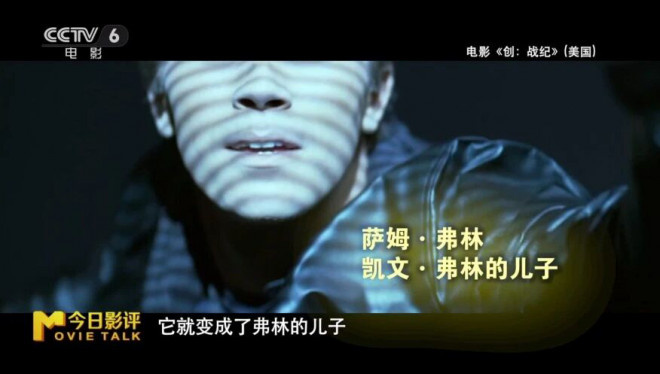 《创:战神》:只剩特效的它还能让“创系列”延续吗? -6 《创:战神》:只剩特效的它还能让“创系列”延续吗? -6