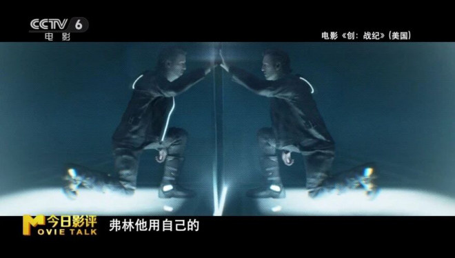 《创:战神》:只剩特效的它还能让“创系列”延续吗? -7 《创:战神》:只剩特效的它还能让“创系列”延续吗? -7