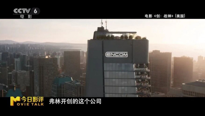 《创:战神》:只剩特效的它还能让“创系列”延续吗? -8 《创:战神》:只剩特效的它还能让“创系列”延续吗? -8