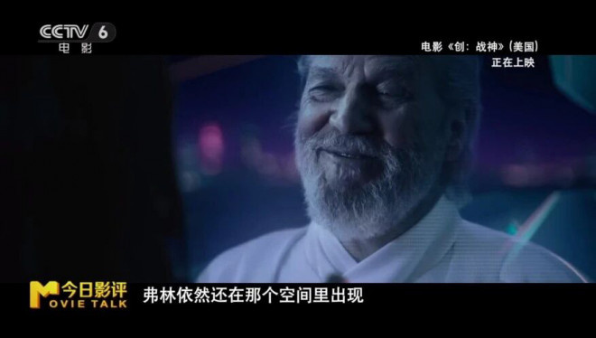 《创:战神》:只剩特效的它还能让“创系列”延续吗? -9 《创:战神》:只剩特效的它还能让“创系列”延续吗? -9