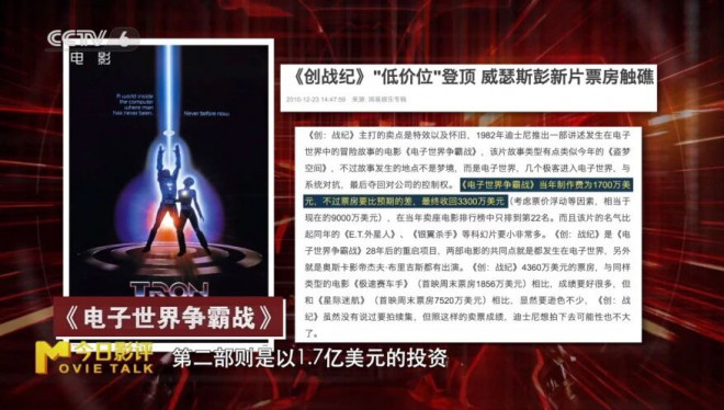 《创:战神》:只剩特效的它还能让“创系列”延续吗? -10 《创:战神》:只剩特效的它还能让“创系列”延续吗? -10