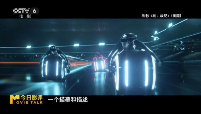 《创:战神》:只剩特效的它还能让“创系列”延续吗? -18 《创:战神》:只剩特效的它还能让“创系列”延续吗? -18