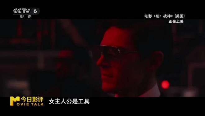 《创:战神》:只剩特效的它还能让“创系列”延续吗? -21 《创:战神》:只剩特效的它还能让“创系列”延续吗? -21