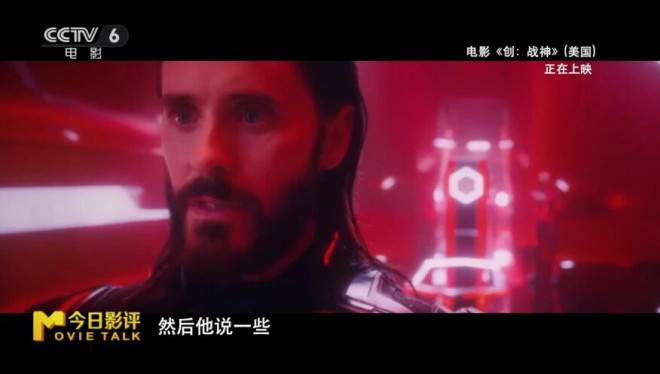 《创:战神》:只剩特效的它还能让“创系列”延续吗? -23 《创:战神》:只剩特效的它还能让“创系列”延续吗? -23