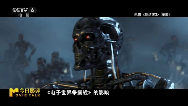 《创:战神》:只剩特效的它还能让“创系列”延续吗? -24 《创:战神》:只剩特效的它还能让“创系列”延续吗? -24