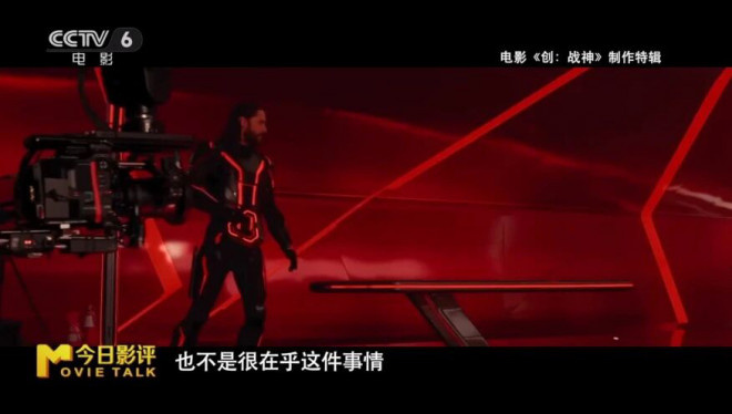 《创:战神》:只剩特效的它还能让“创系列”延续吗? -25 《创:战神》:只剩特效的它还能让“创系列”延续吗? -25