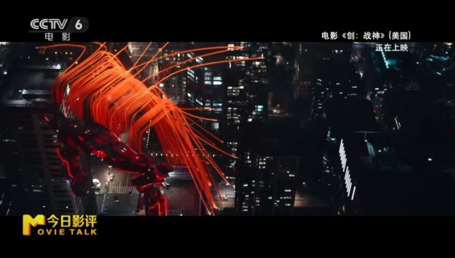 《创:战神》:只剩特效的它还能让“创系列”延续吗? -26 《创:战神》:只剩特效的它还能让“创系列”延续吗? -26