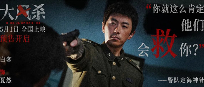 《毕正明的证明》：历史纪录刷新，逆袭成功？