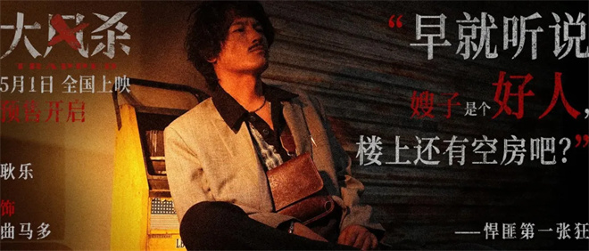 刷新历史纪录!《毕正明的证明》这次逆袭了吗? -8 刷新历史纪录!《毕正明的证明》这次逆袭了吗? -8