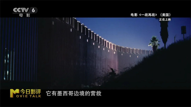 是什么让小李子新片《一战再战》叫好不叫座? -5 是什么让小李子新片《一战再战》叫好不叫座? -5