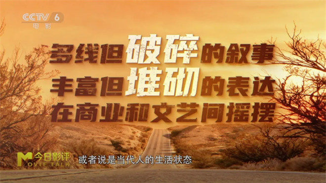 是什么让小李子新片《一战再战》叫好不叫座? -6 是什么让小李子新片《一战再战》叫好不叫座? -6