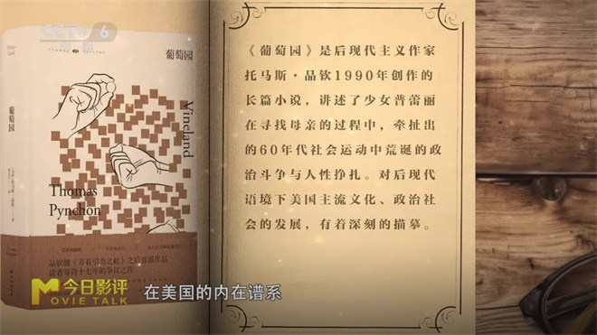 是什么让小李子新片《一战再战》叫好不叫座? -7 是什么让小李子新片《一战再战》叫好不叫座? -7