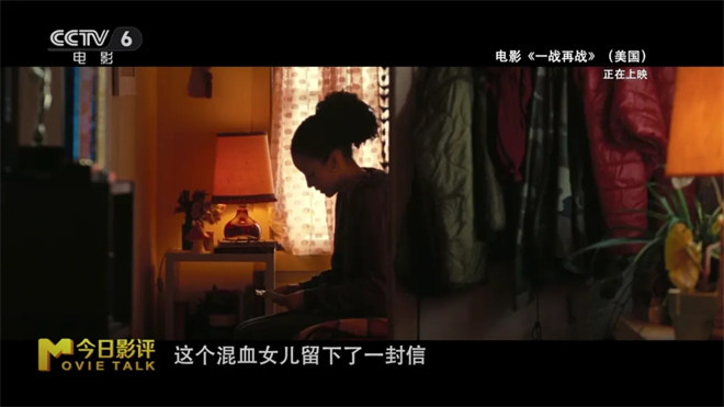 是什么让小李子新片《一战再战》叫好不叫座? -11 是什么让小李子新片《一战再战》叫好不叫座? -11