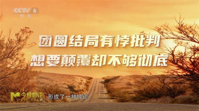 是什么让小李子新片《一战再战》叫好不叫座? -12 是什么让小李子新片《一战再战》叫好不叫座? -12