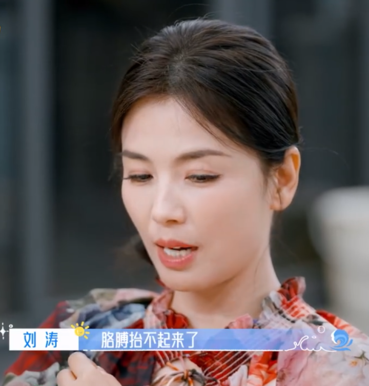 47岁刘涛:年龄焦虑与身体变化的启示 47岁刘涛:年龄焦虑与身体变化的启示