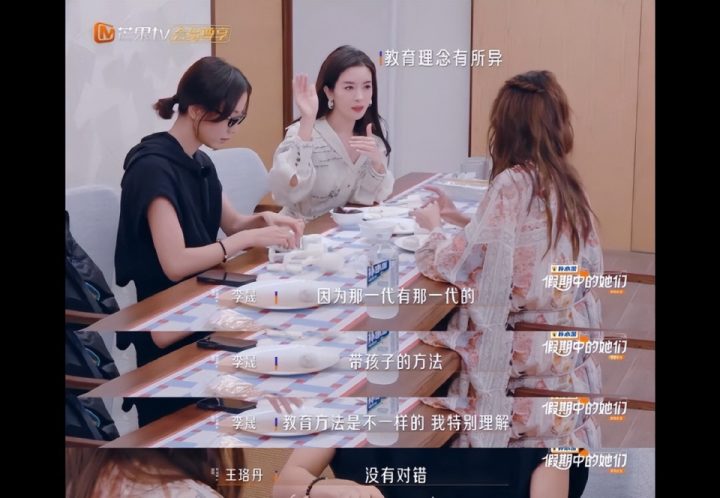 李晟谈家庭不幸福：理解父母教育观